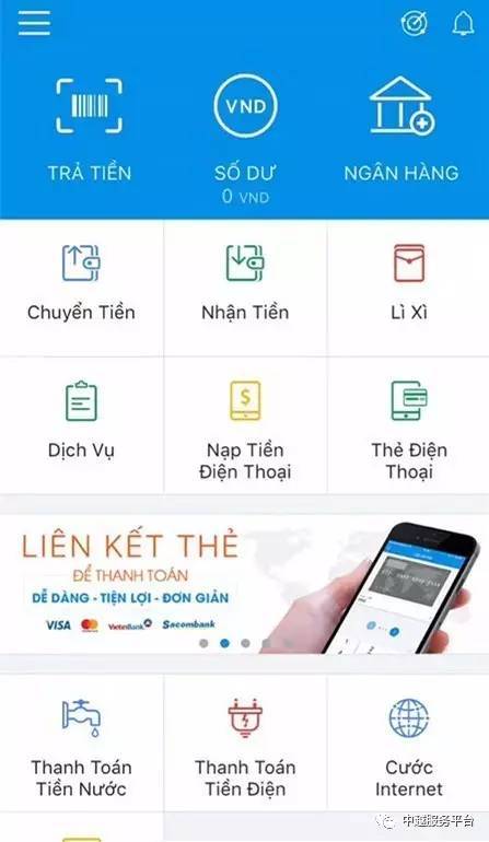 xổ số bến tre 30 tháng 8